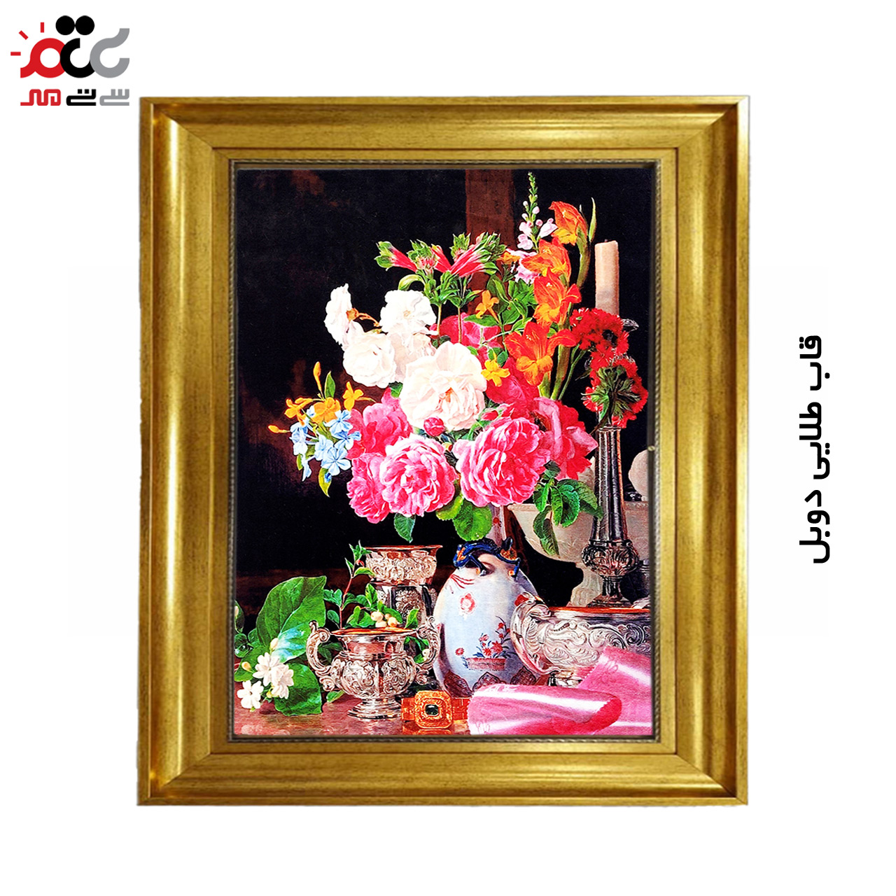 تابلو فرش چاپی طرح گل کد 12327 سایز 50×50 سانتی متری