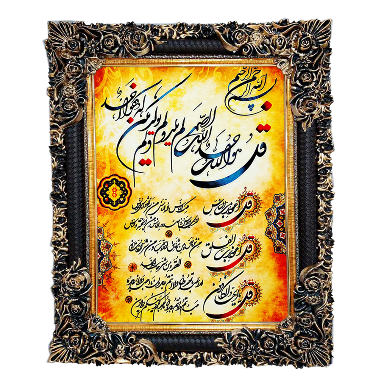 تابلو فرش چاپی طرح چهار قل کد 15300 سایز 50×70 سانتی متری