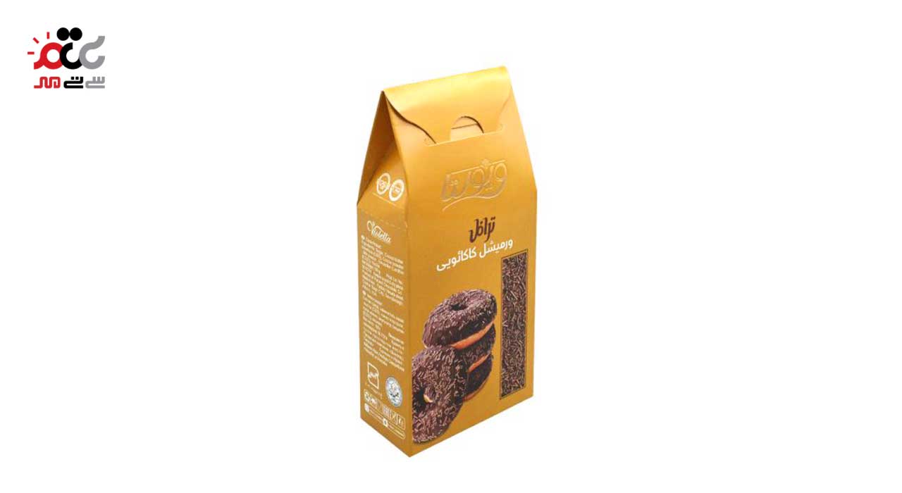 ترافل ورمیشل کاکائویی ویولتا فرمند 100 گرمی