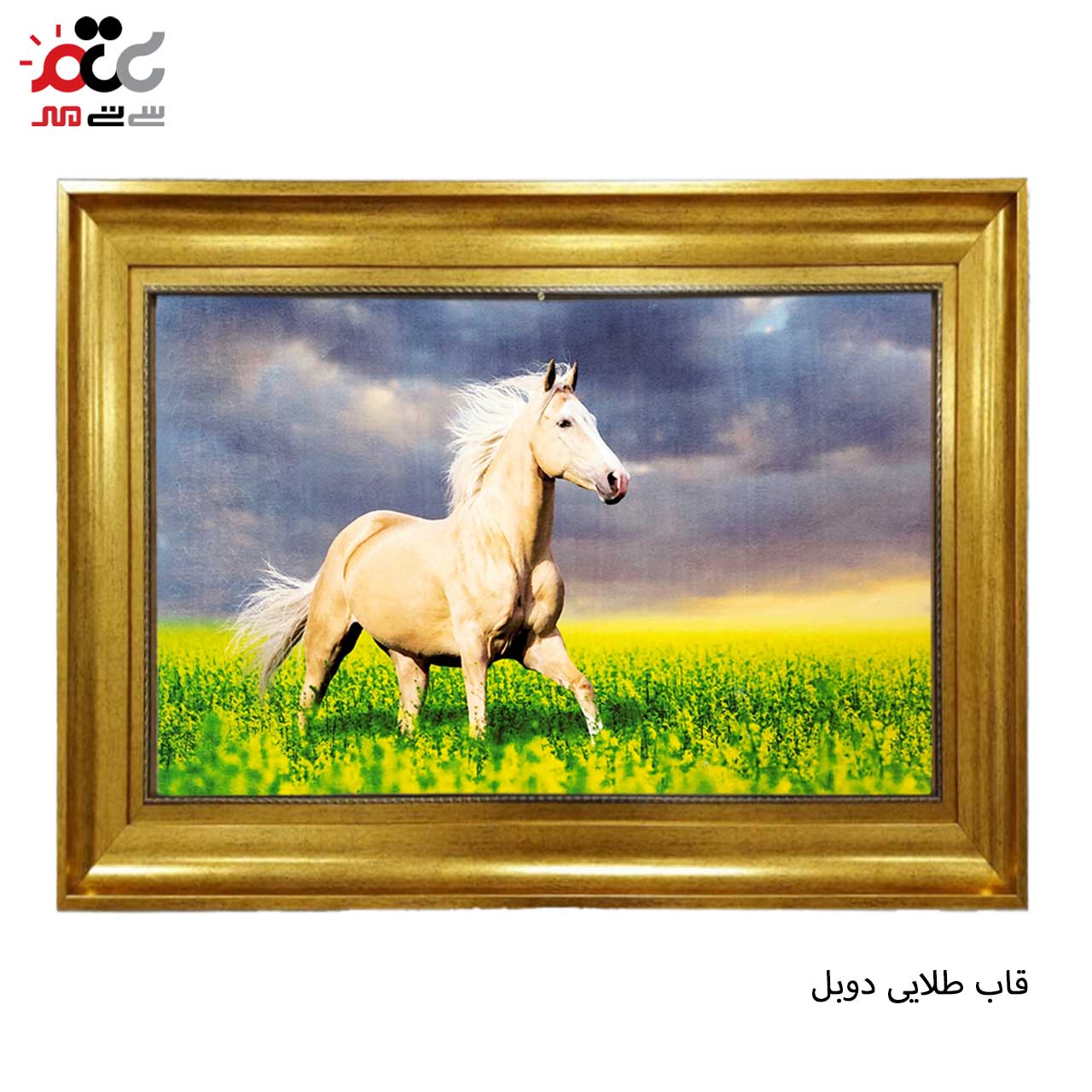 تابلو فرش چاپی طرح اسب کد 14010 سایز 50×35 سانتی متری