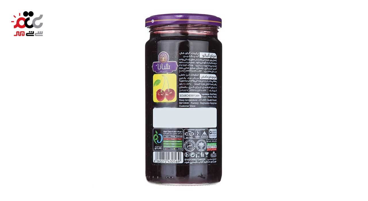 مربا آلبالو شانا 570 گرمی