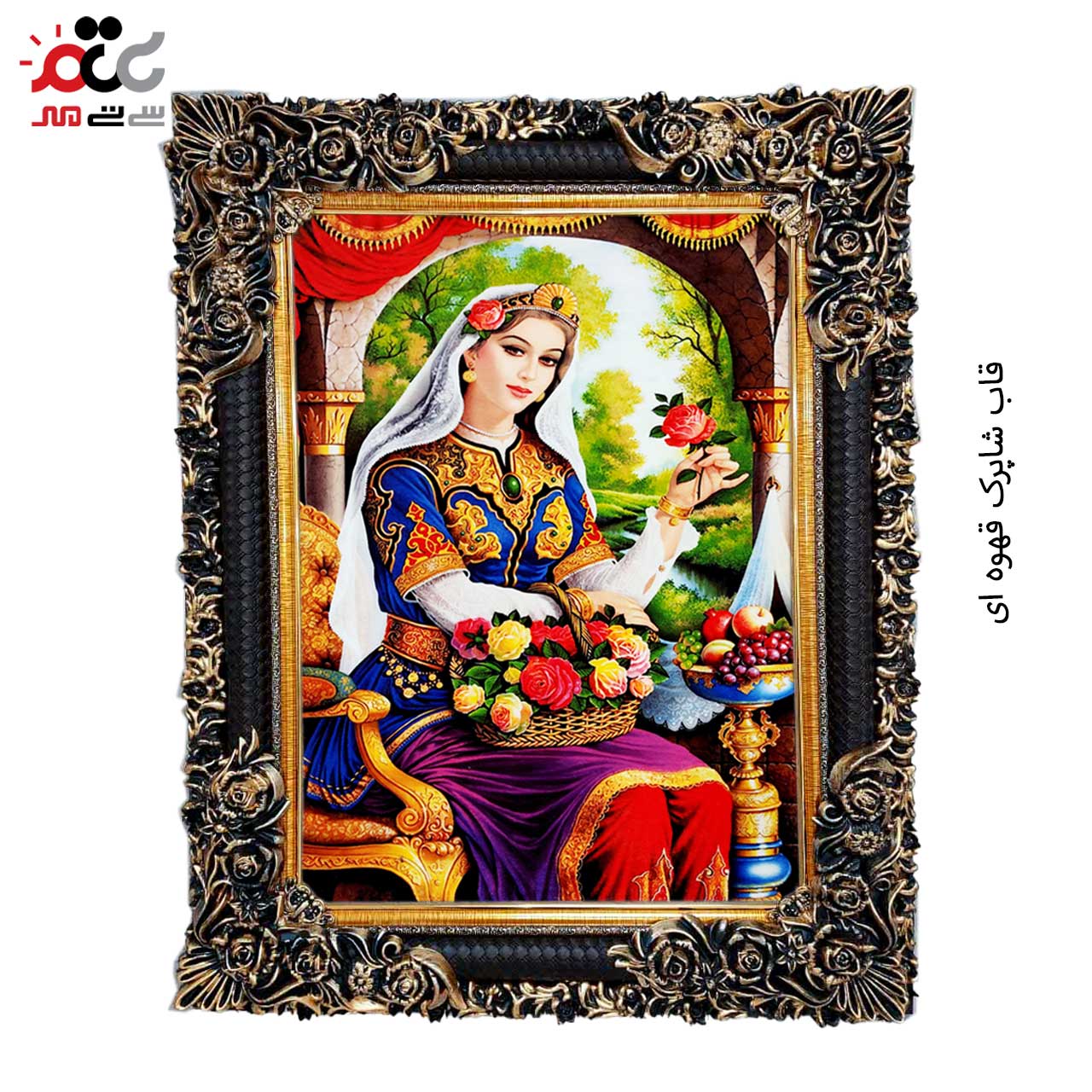 تابلو فرش چاپی ظرح بانو کد 13006 سایز 100×70 سانتی متری