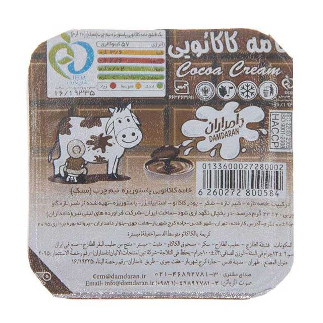 خامه شکلاتی دامداران 100 گرمی