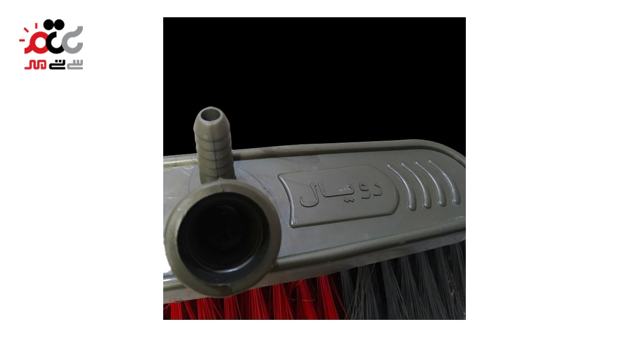 یدک جارو کارواشی رویال کد 2009