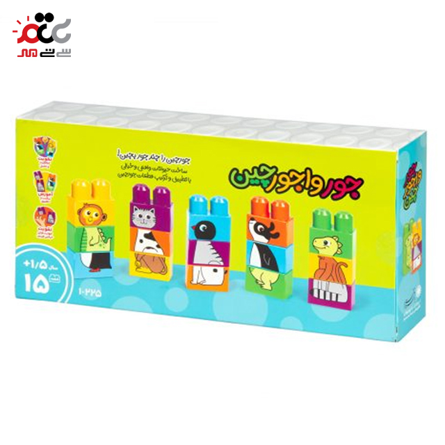 بازی آجره جورواجورچین با فرزندان مدل حیوانات کد 10225
