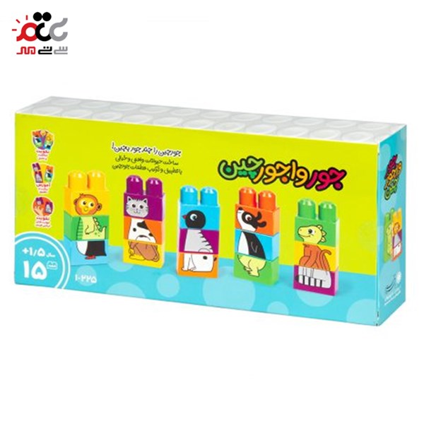 بازی آجره جورواجورچین با فرزندان مدل حیوانات کد 10225