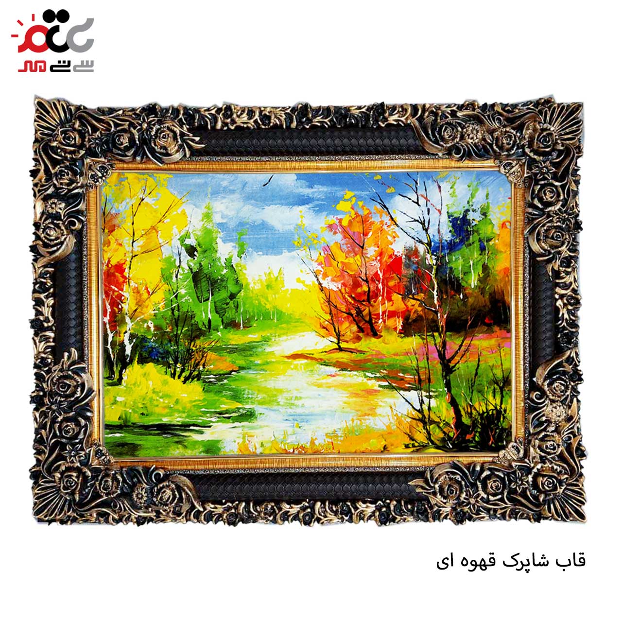 تابلو فرش طرح دار با کیفیت