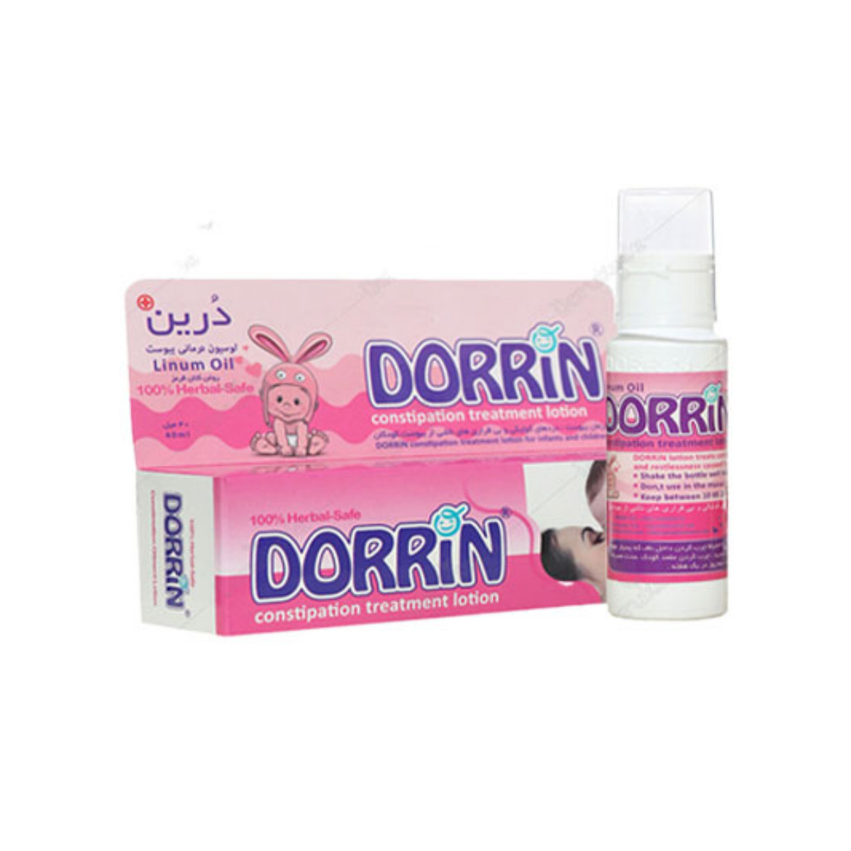 لوسیون رفع یبوست کودکان درین 40 میلی لیتری