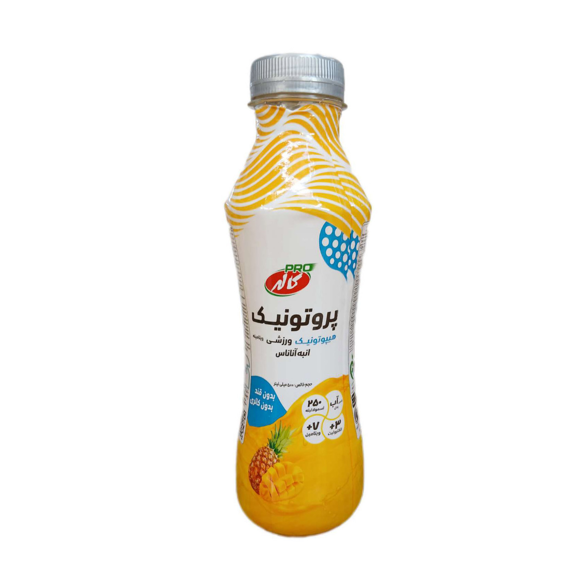 نوشیدنی ورزشی هیپوتونیک انبه آناناس کاله 500 میلی لیتری