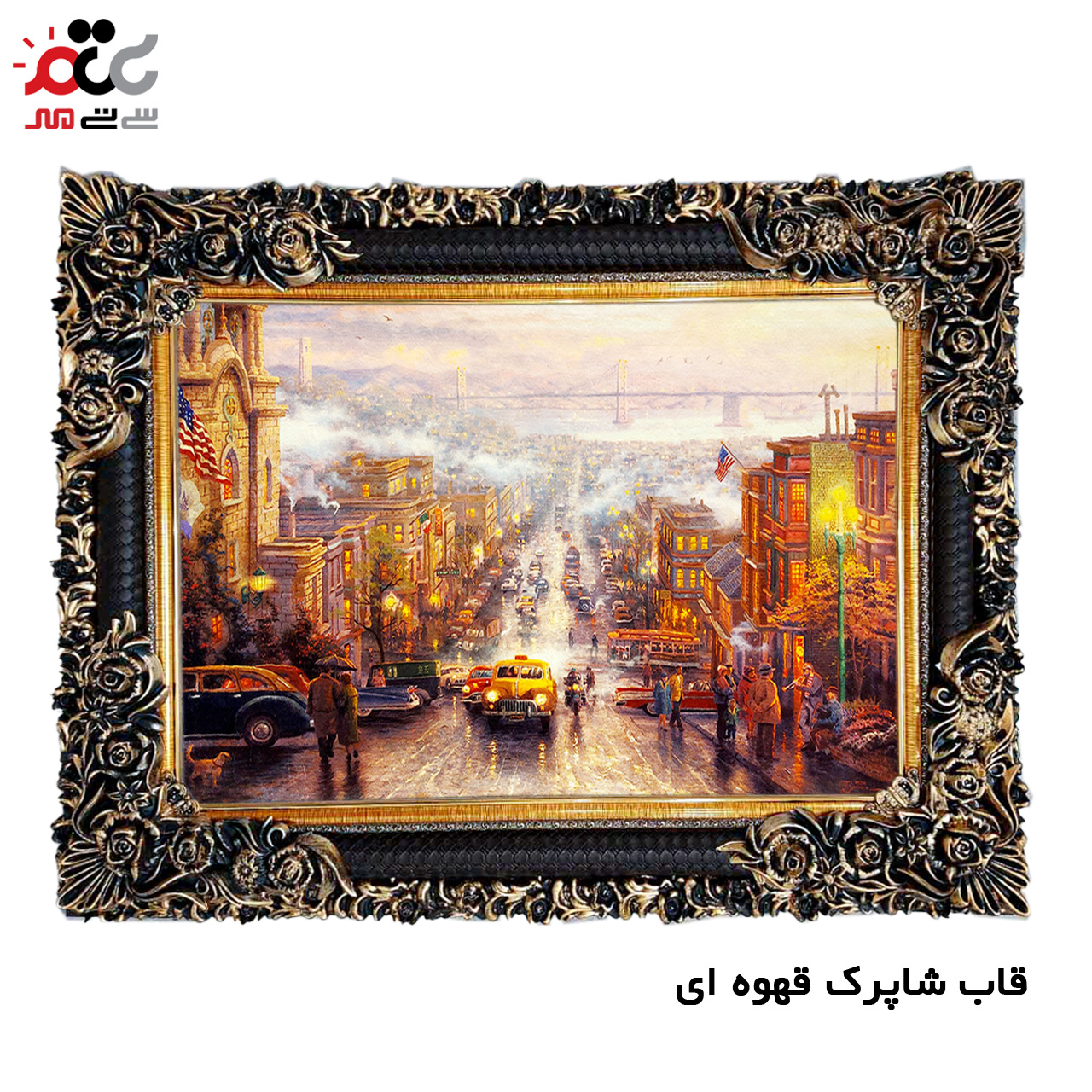 تابلو فرش کاشان