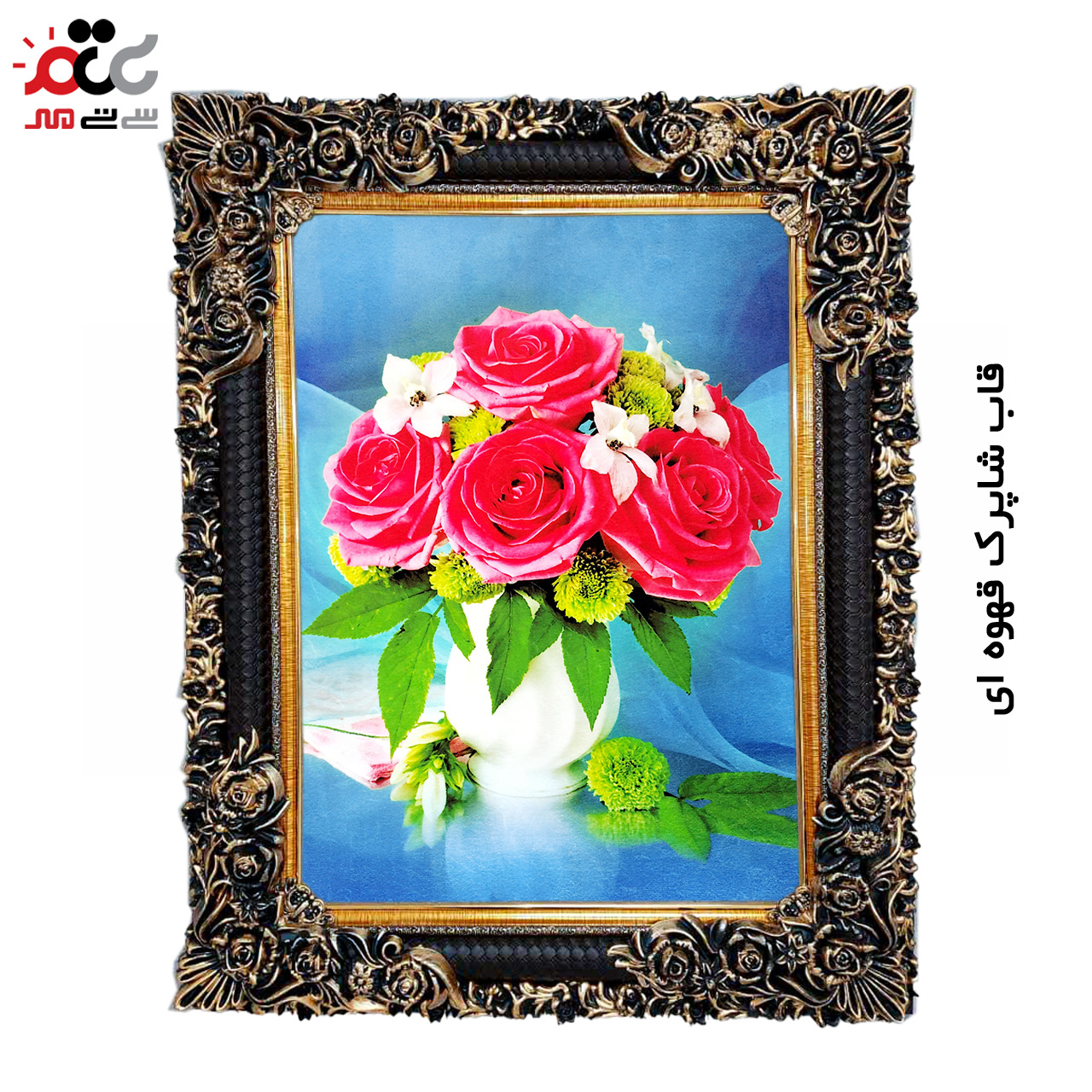 تابلو فرش چاپی طرح گل کد 12328 سایز 60×40 سانتی متری