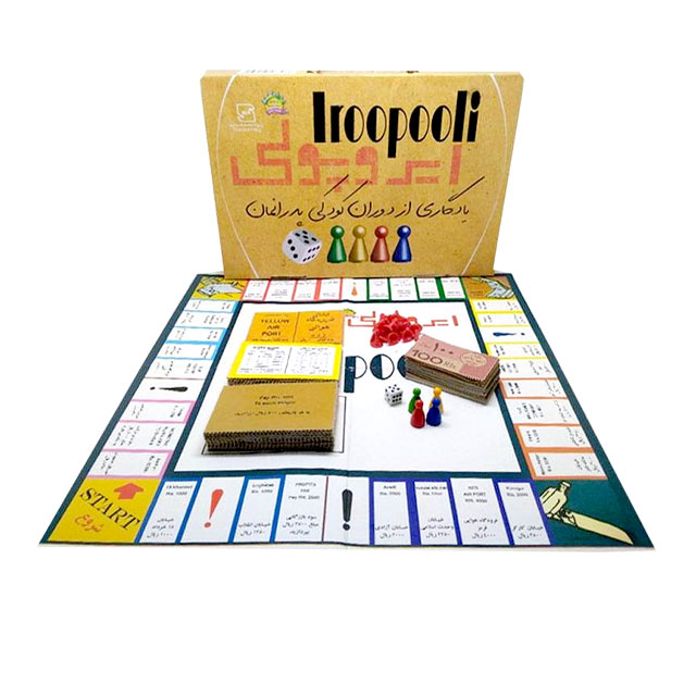 بازی فکری ایروپولی ارشیا