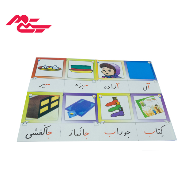 کارت نگاره ها پایه اول دبستان انتشارات استادیار