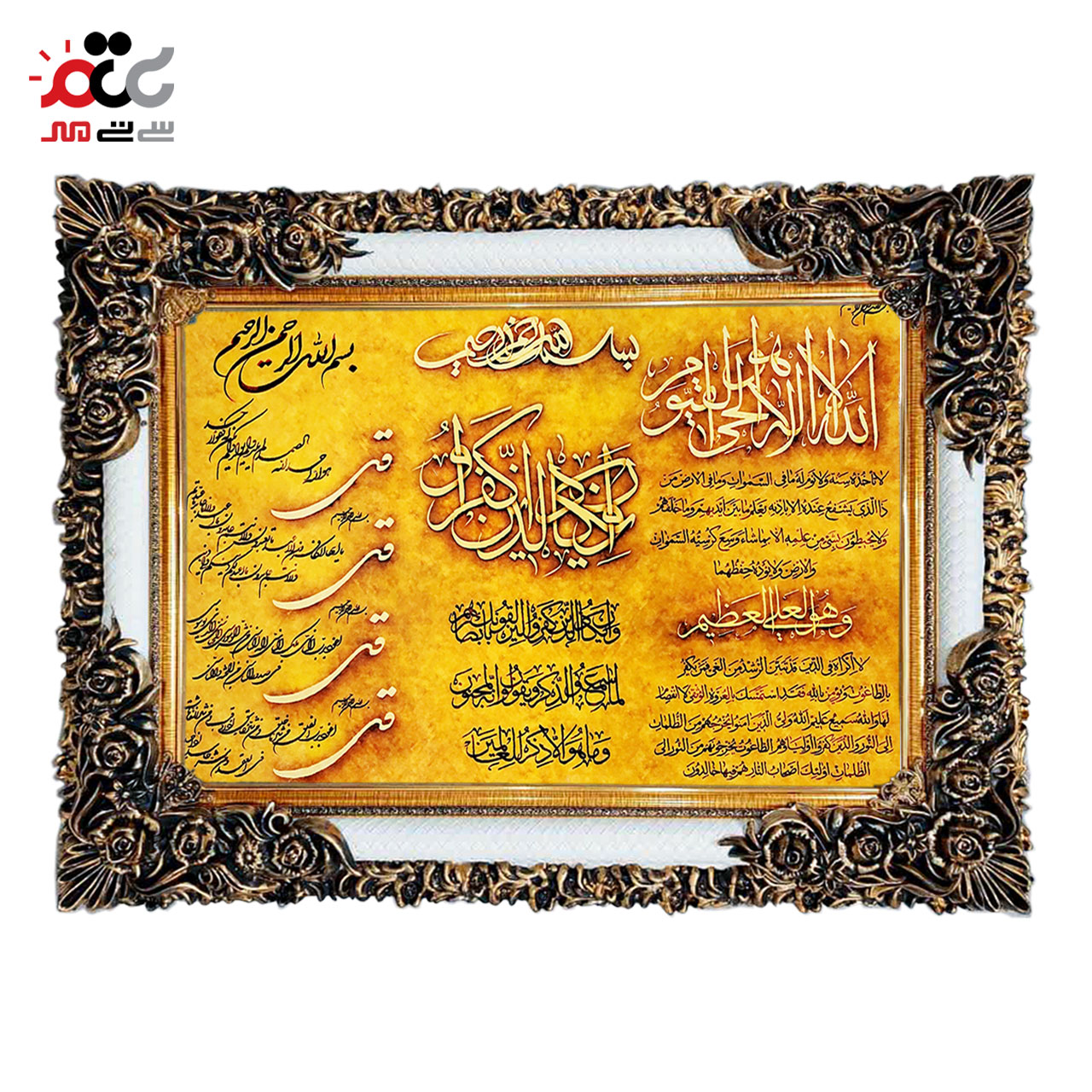 تابلو فرش چاپی طرح چهار قل کد 15012 سایز 70×100 سانتی متری