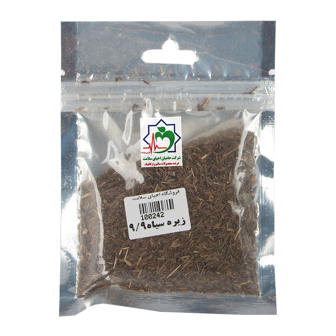 زیره سیاه 35 گرمی