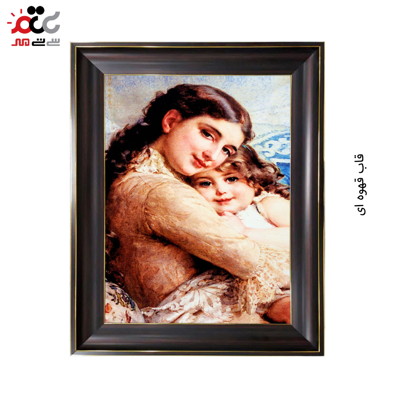تابلو فرش چاپی طرح مادر و دختر کد 13042 سایز 50×35 سانتی متری