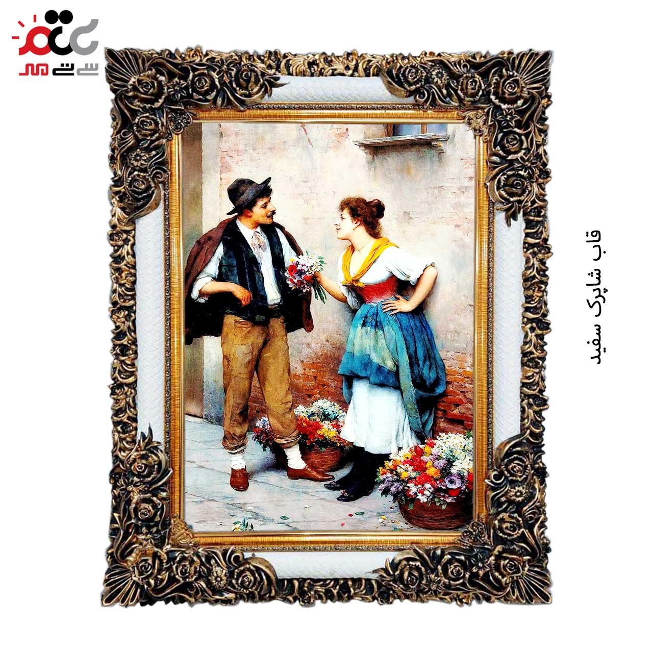 تابلو فرش چاپی طرح زوج کد 13025 سایز 70×50 سانتی متری