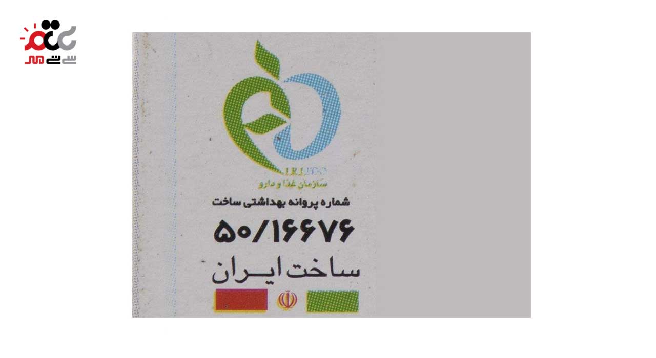 پودر کیک وانیلی شاهسوند 500 گرمی