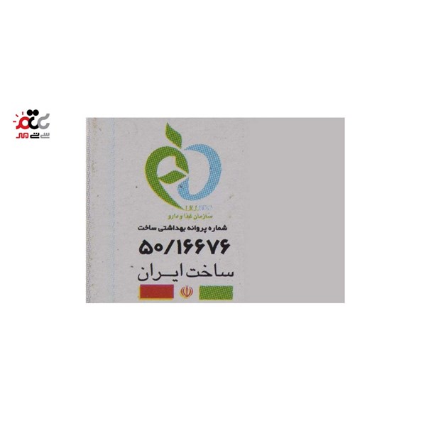 پودر کیک وانیلی شاهسوند 500 گرمی