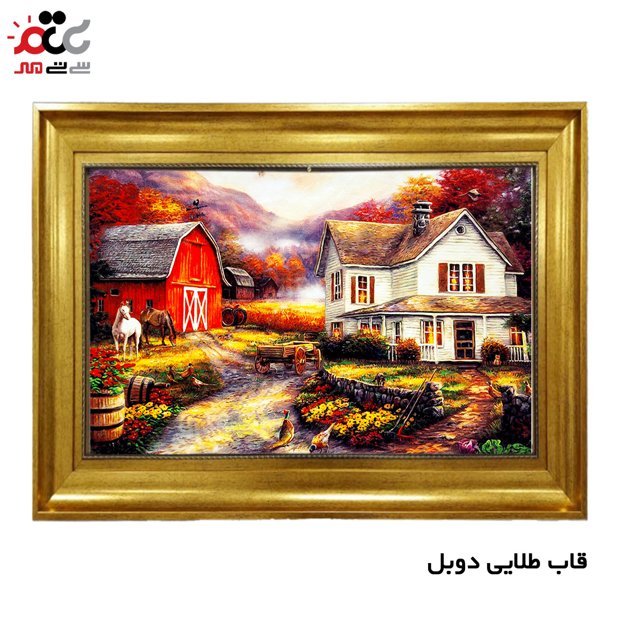 تابلو فرش چاپی طرح مزرعه کد 10014 سایز 60×40 سانتی متری