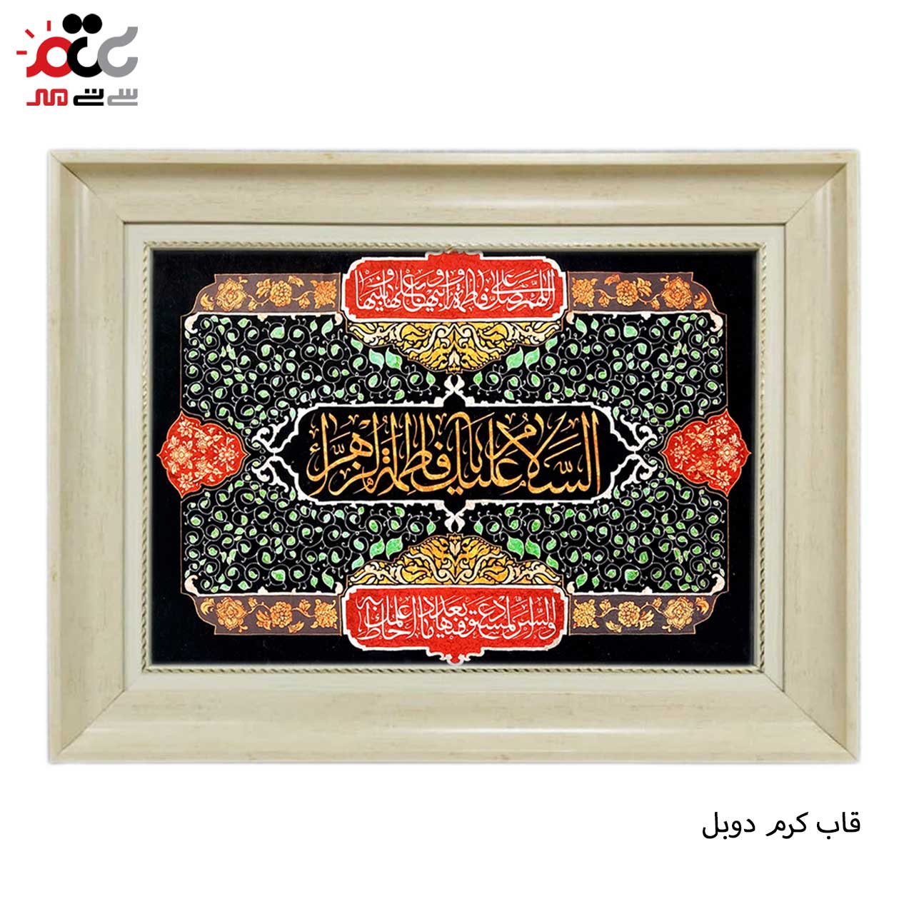 تابلو فرش طرح دار با قاب