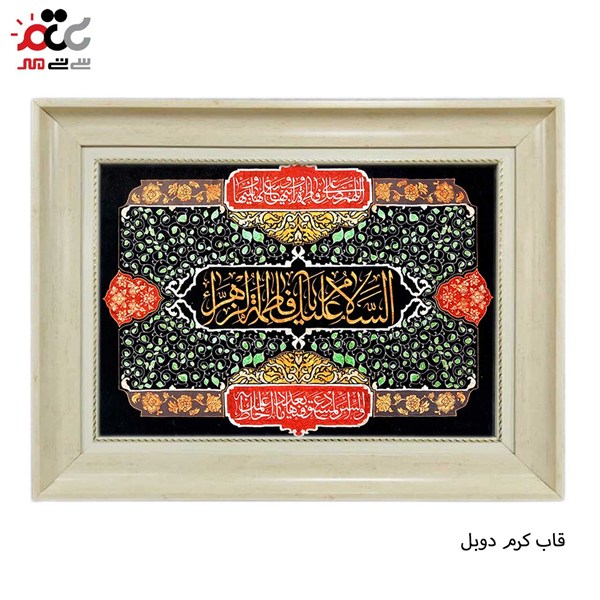 تابلو فرش طرح فاطمه زهرا کد 17013 سایز 100×50 سانتی متری