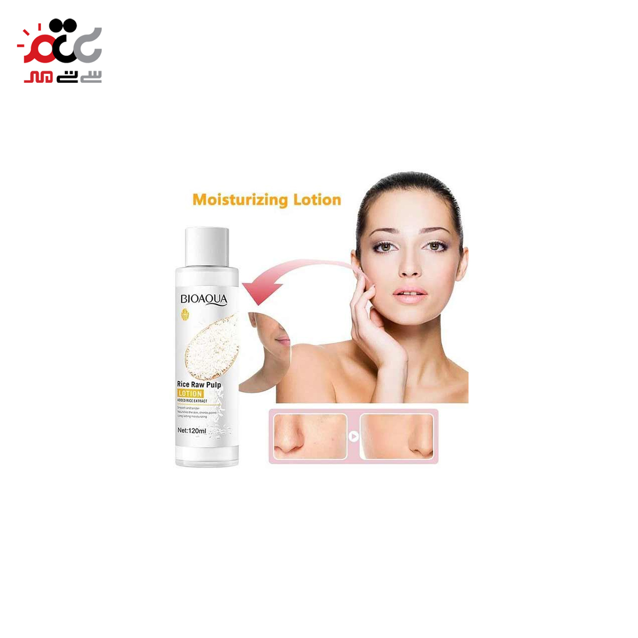 لوسیون بدن برنج بیوآکوا 120 میلی لیتری