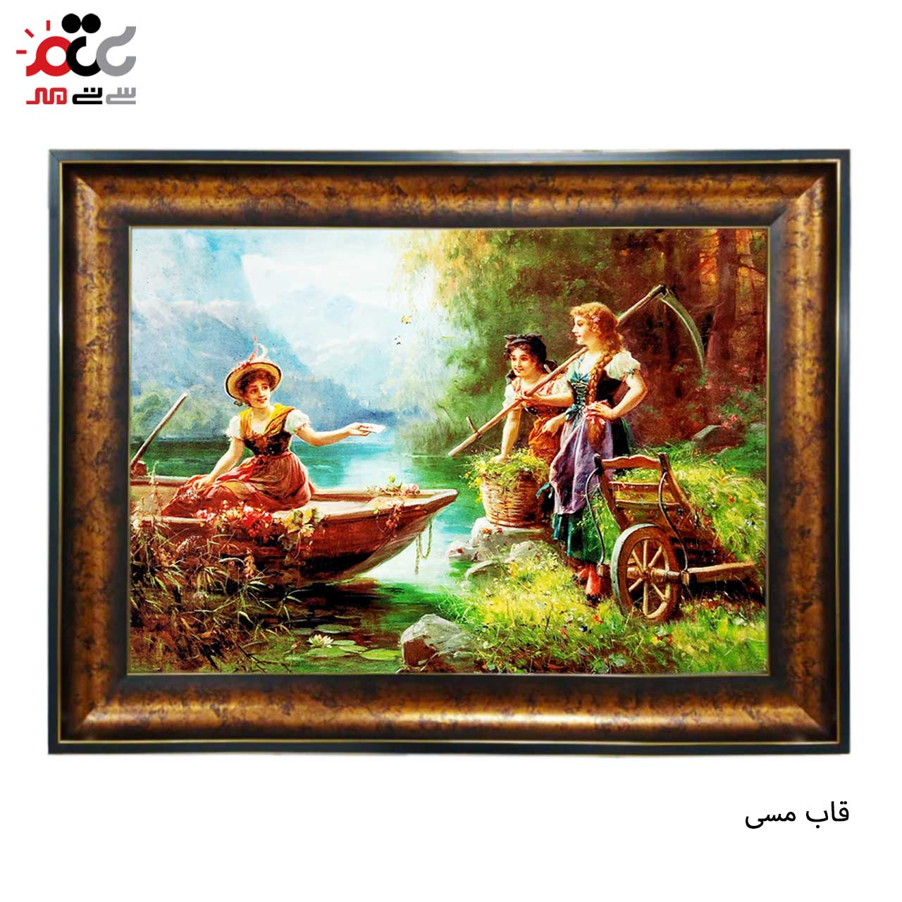 تابلو فرش چاپی طرح رودخانه کد 11031 سایز 70×50 سانتی متری