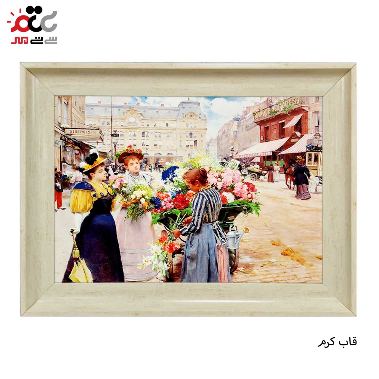 تابلو فرش چاپی طرح گل فروش کد 11060 سایز 100×50 سانتی متری