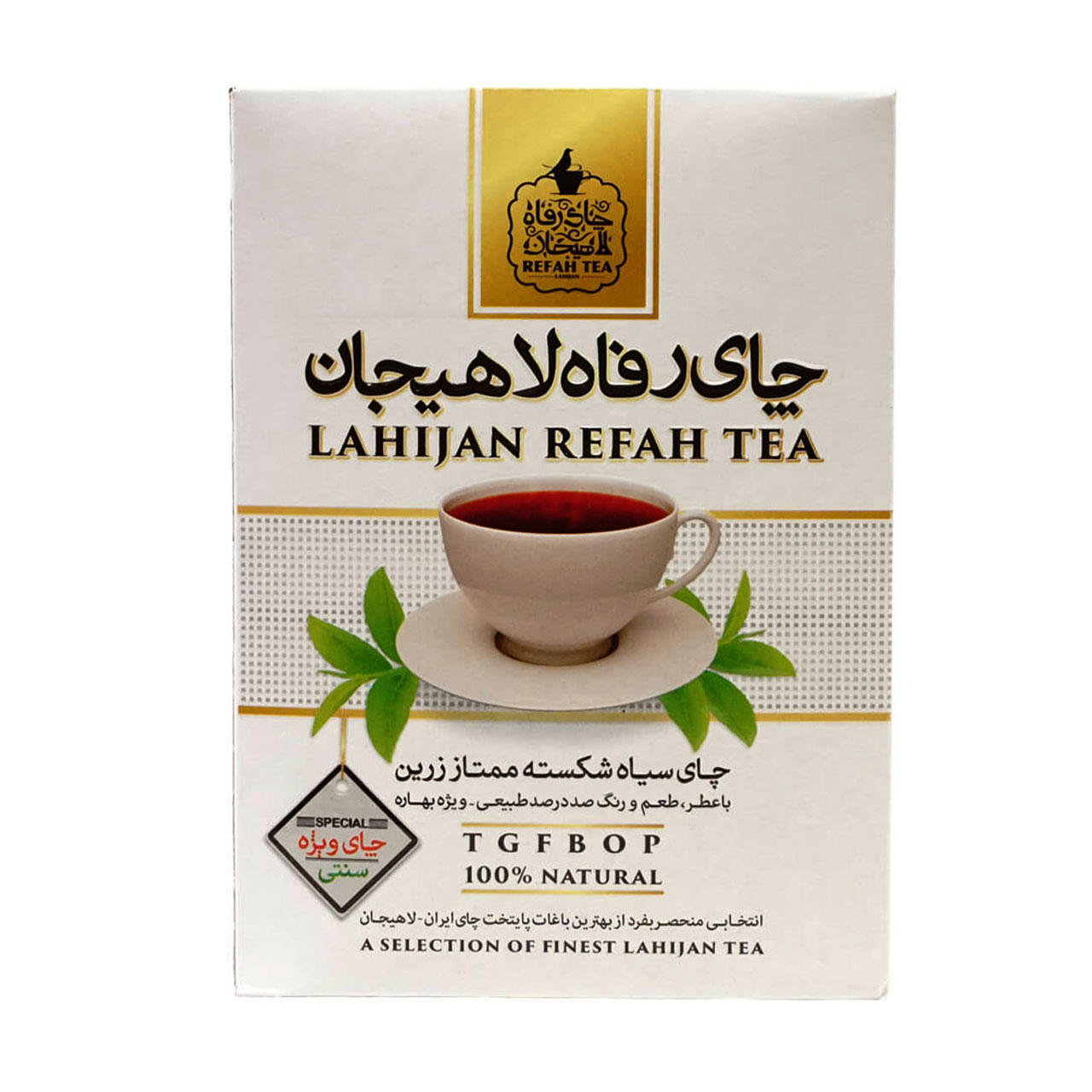 خوش طعم ترین چای سیاه 