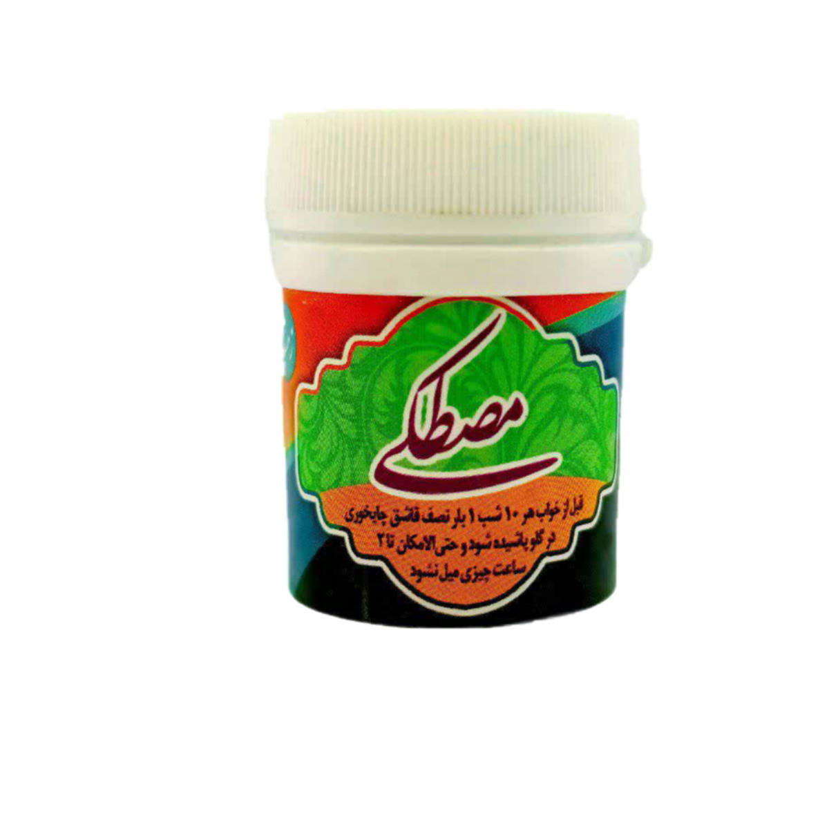 داروی زمستانه امام کاظم (ع) 20 گرمی