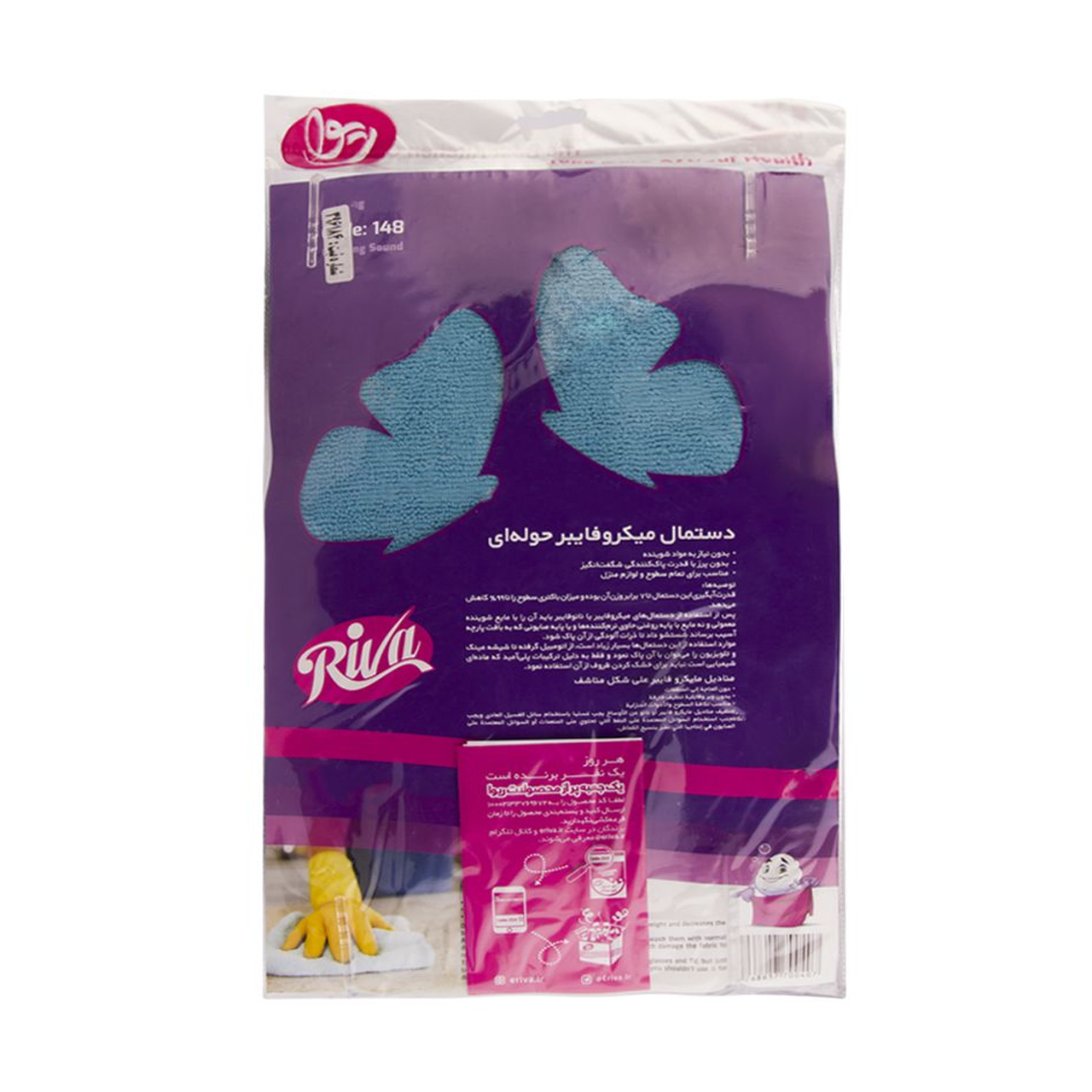 بهترین کیفیت دستمال ریوا 