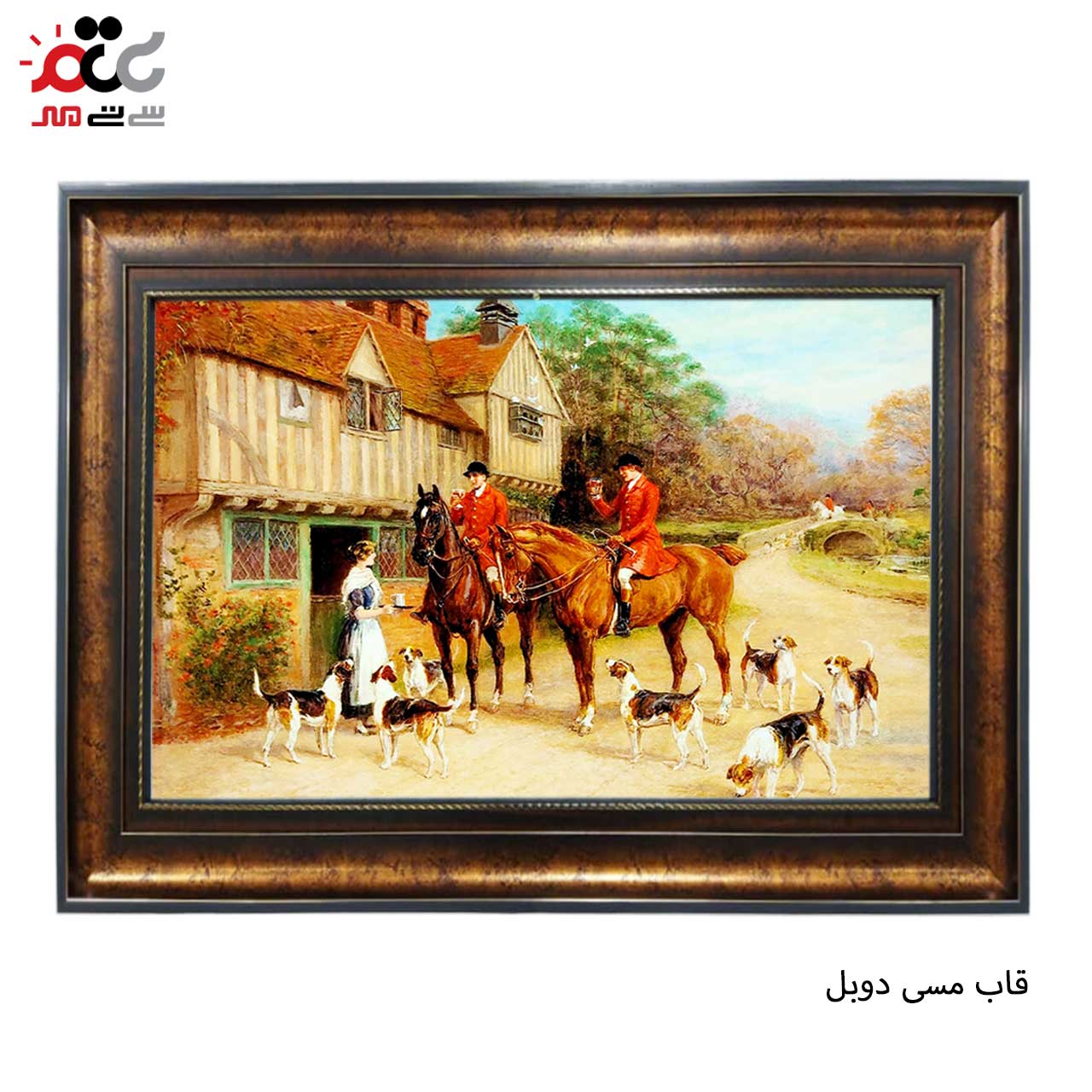 تابلو فرش چاپی طرح شکار کد 11080 سایز 70×50 سانتی متری