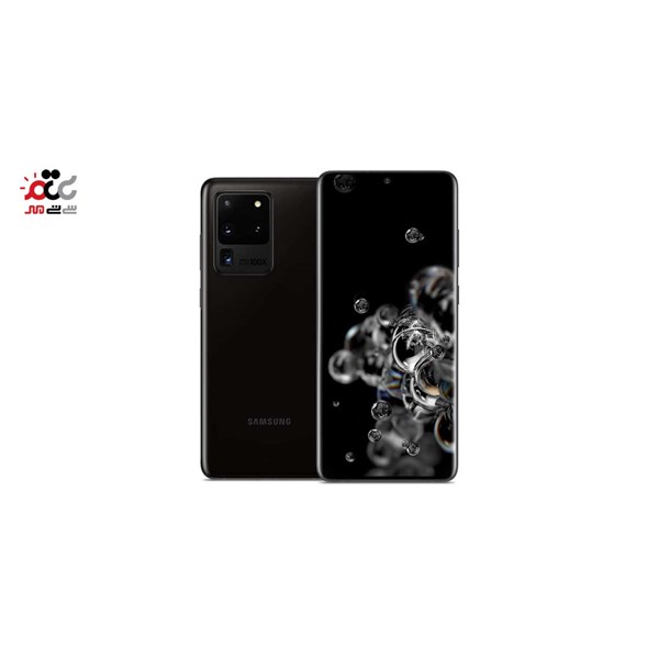 گوشی موبایل سامسونگ مدل Galaxy S20 Ultra 5G SM-G988BDS دو سیم کارت ظرفیت 128 گیگابایت رم 12