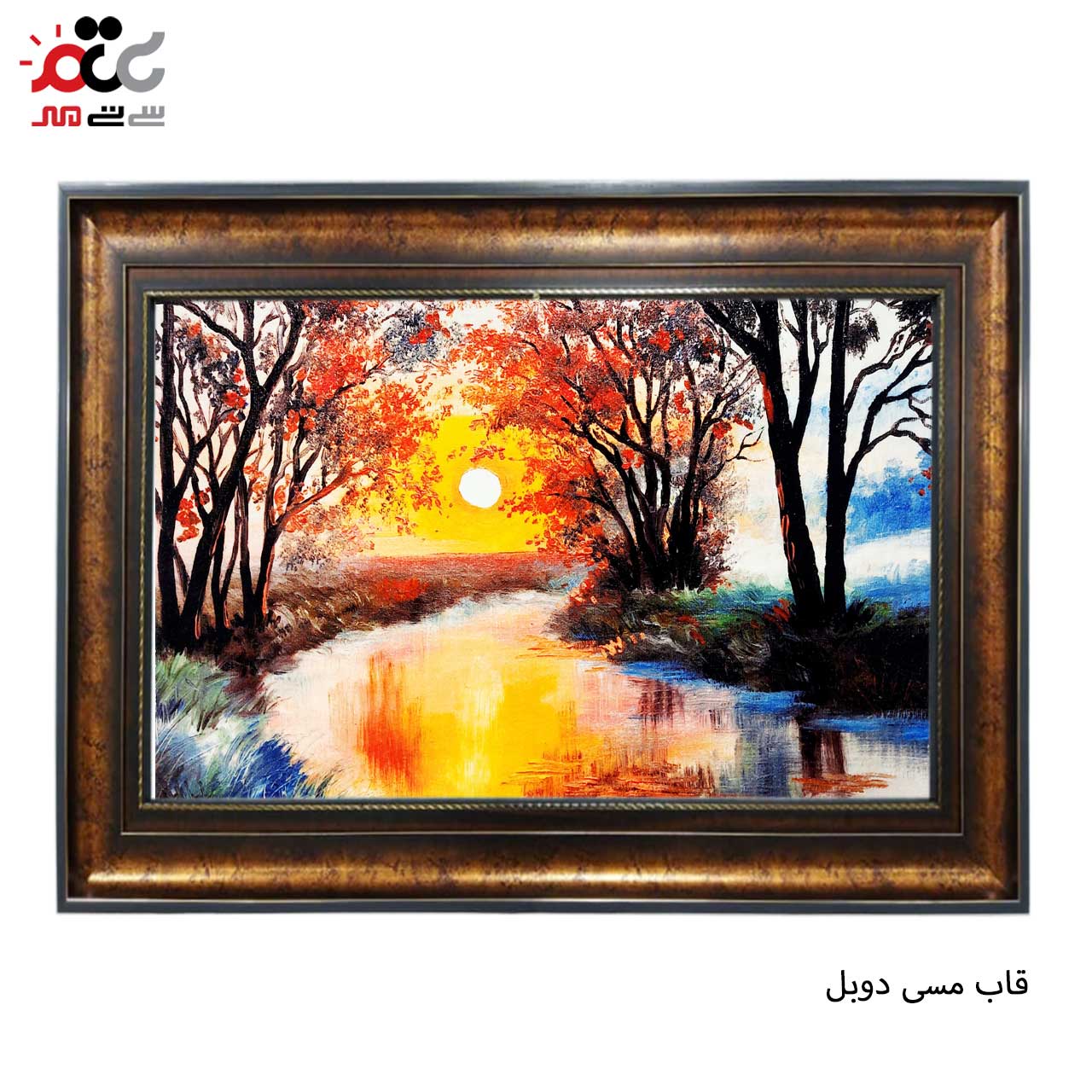 محبوب ترین تابلو فرش