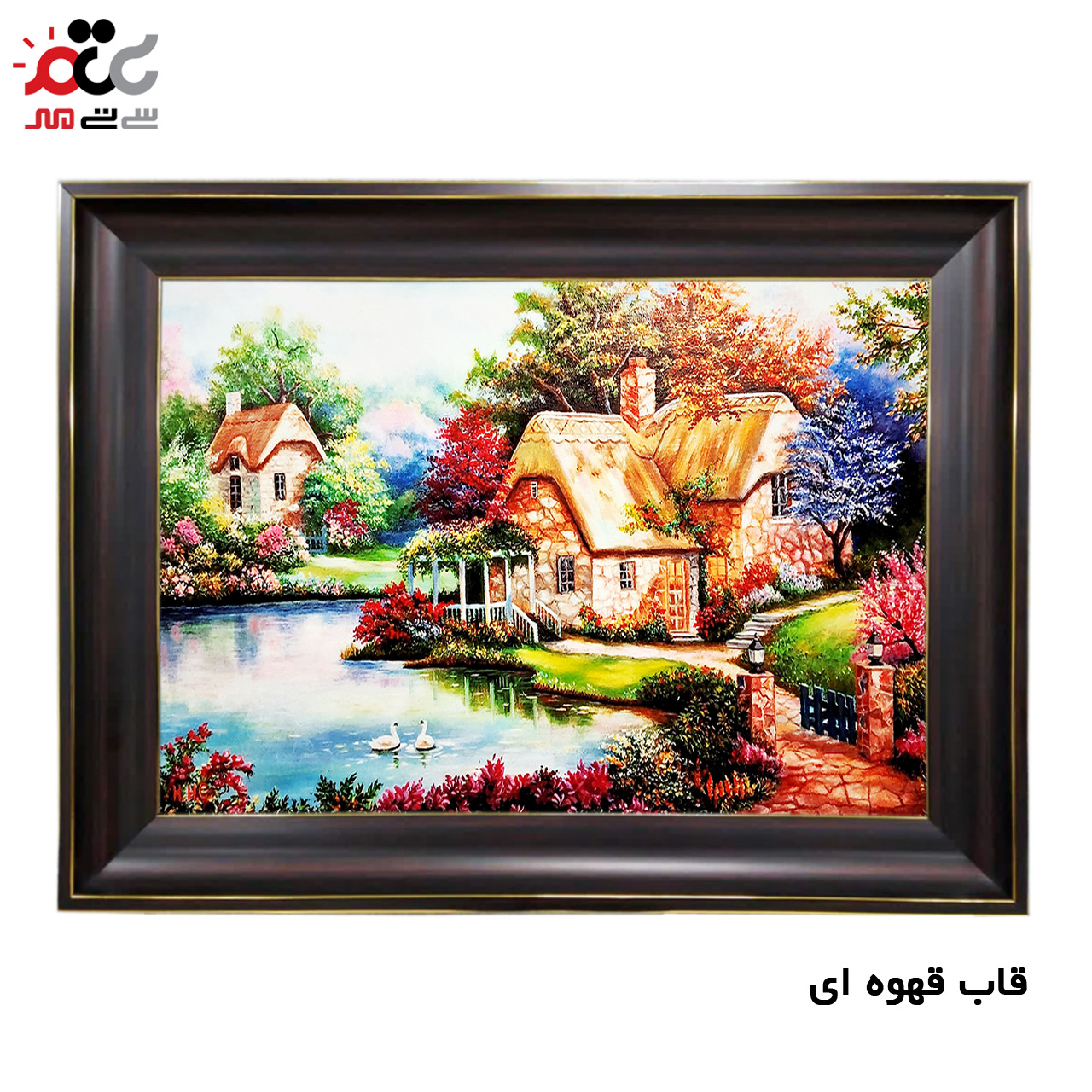 تابلو فرش چاپی طرح منظره کد 10129 سایز 50×50 سانتی متری