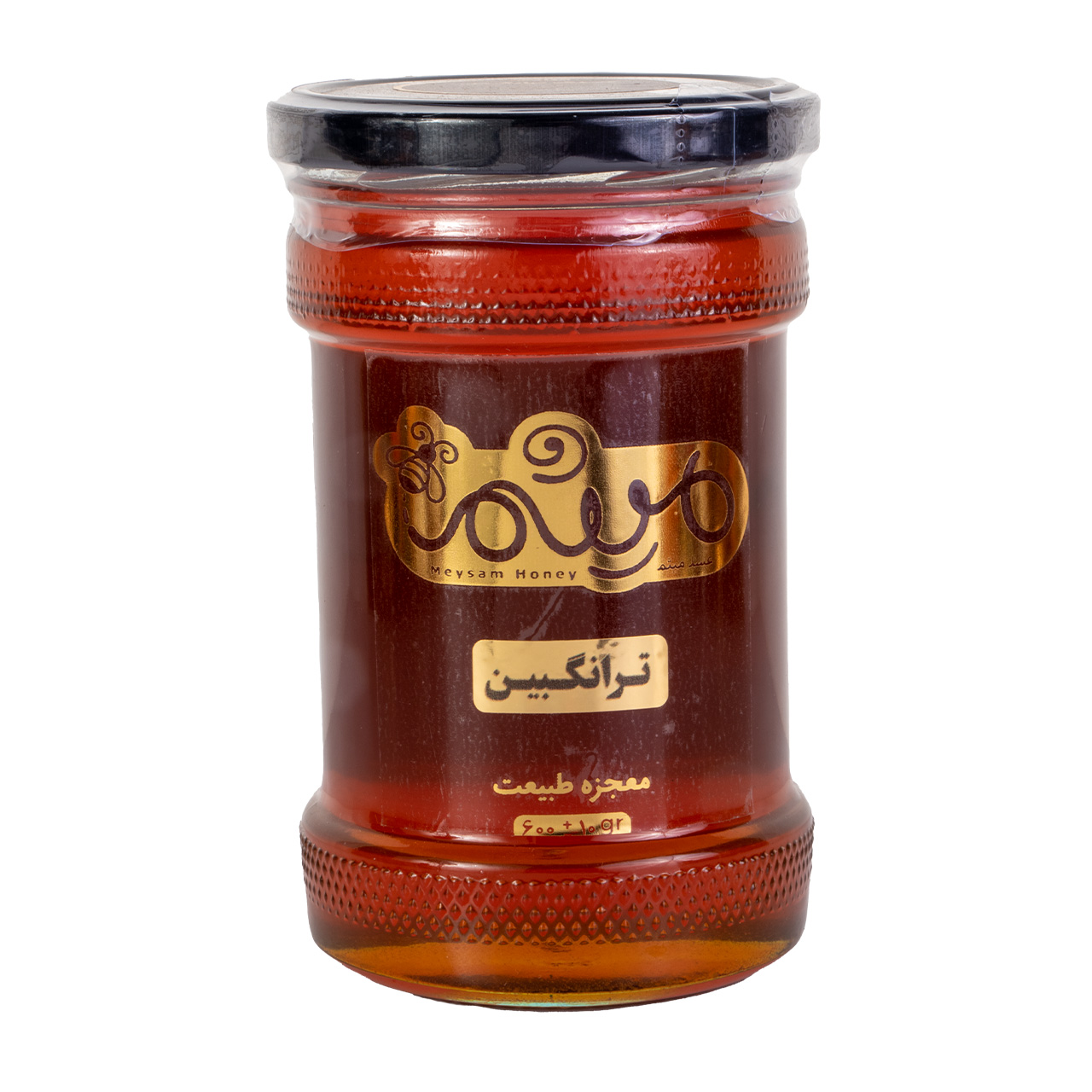 عسل ترانگبین میثم 600 گرمی