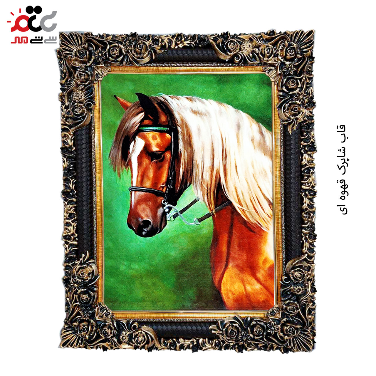 تابلو فرش چاپی طرح اسب کد 14301 سایز 60×40 سانتی متری