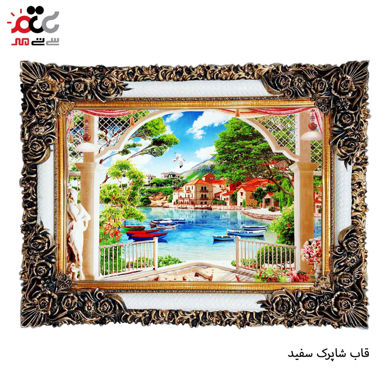 خرید تابلو فرش طرح دار