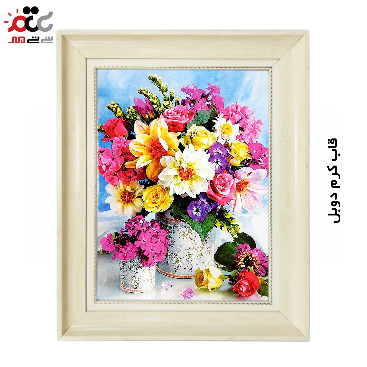 تابلو فرش چاپی طرح گل کد 12300 سایز 50×50 سانتی متری