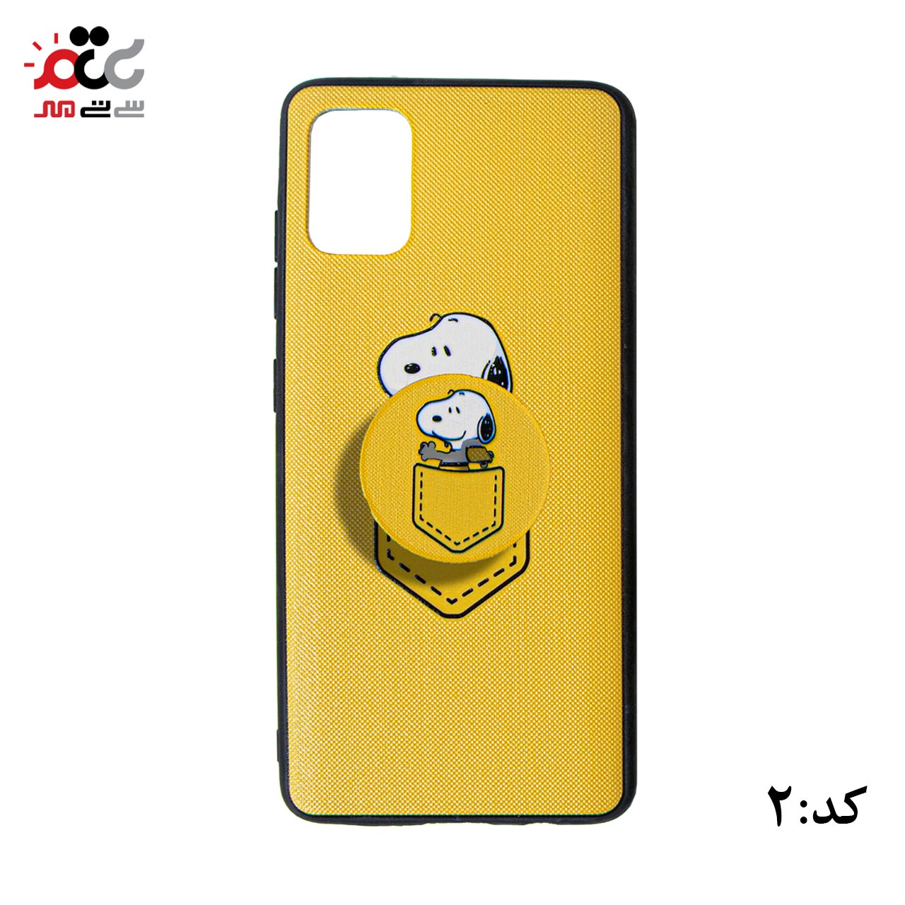 قاب گوشی موبایل سامسونگ مدل S20-FE طرح دخترانه