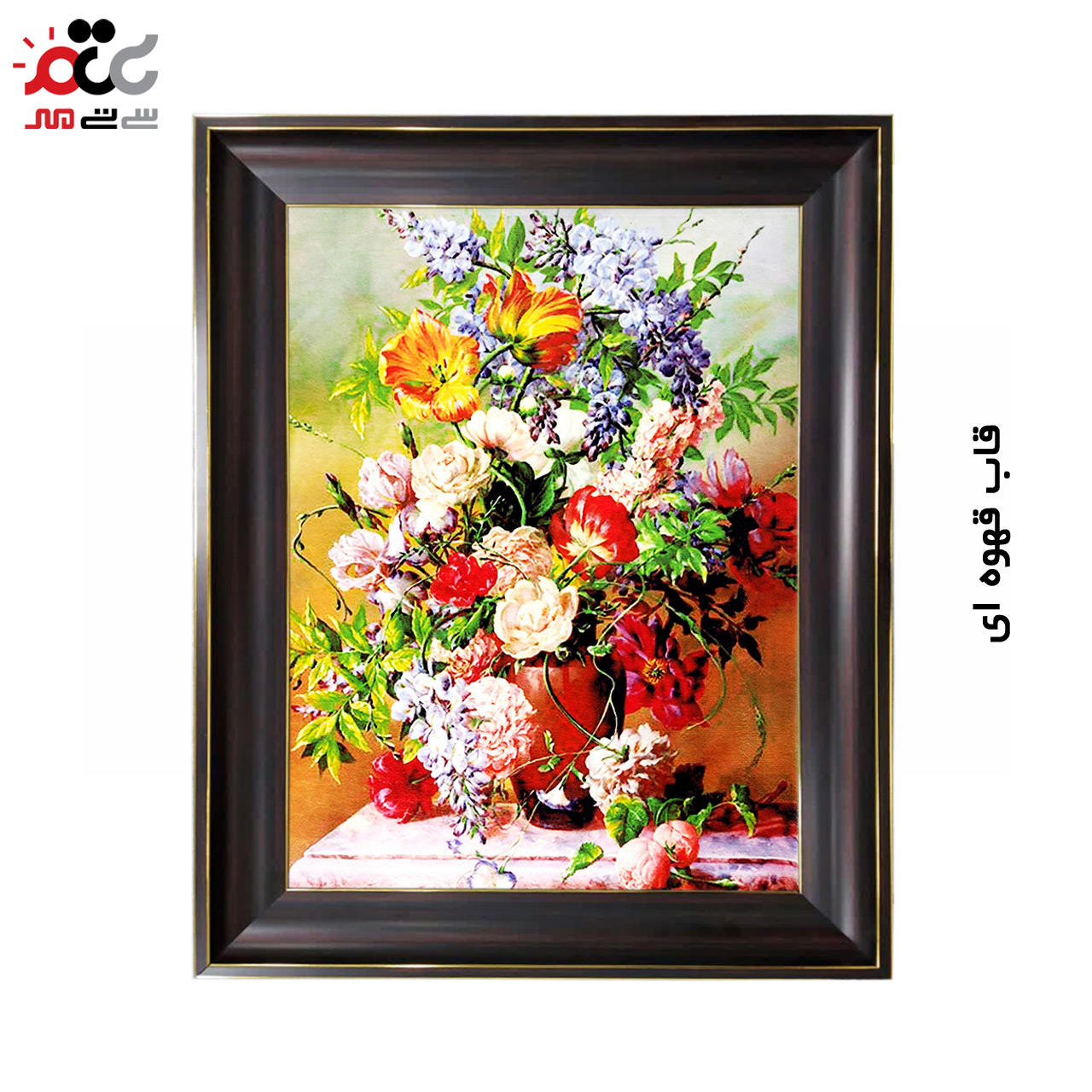 تابلو فرش چاپی طرح گل کد 12359 سایز 50×35 سانتی متری