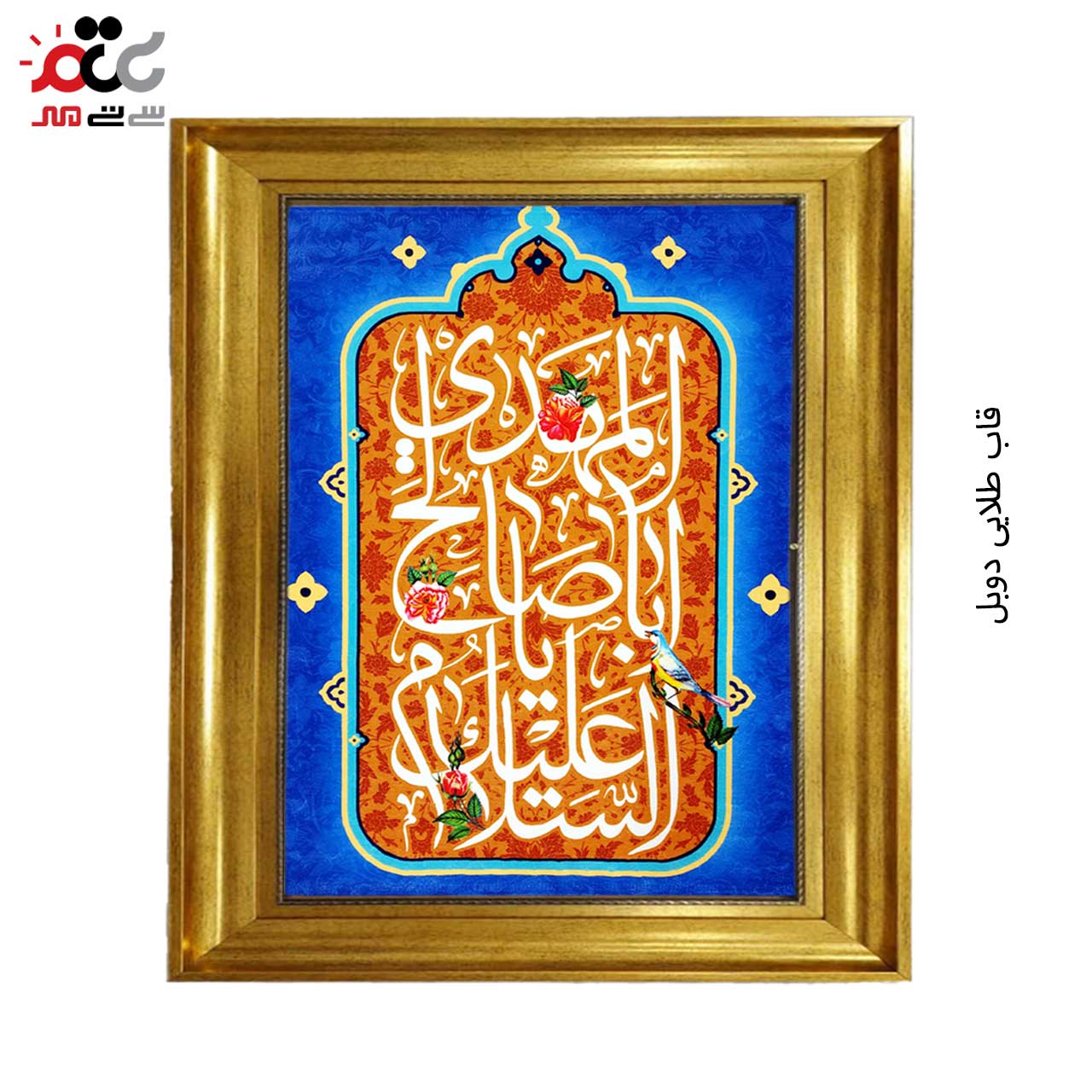 تابلو فرش طرح دار با قاب