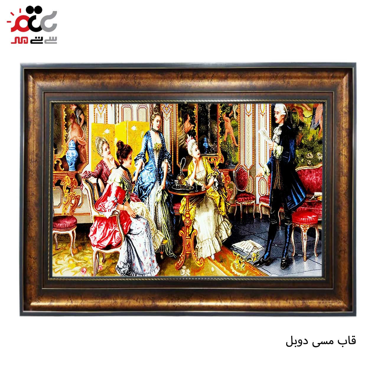 تابلو فرش چاپی طرح شاعر کد 11009 سایز 100×70 سانتی متری