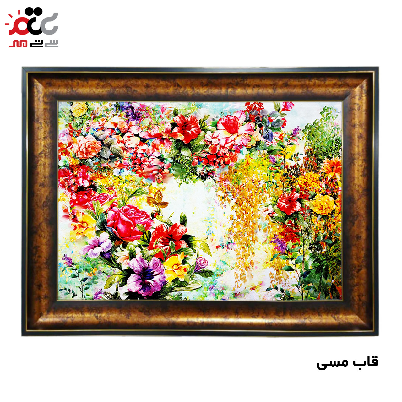 تابلو فرش چاپی طرح گل کد 12028 سایز 60×40 سانتی متری