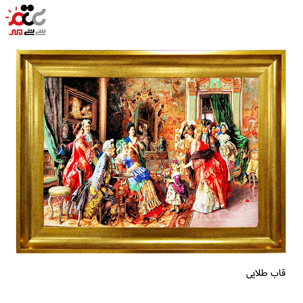 تابلو فرش چاپی طرح ضیافت کد 11001 سایز 50×35 سانتی متری