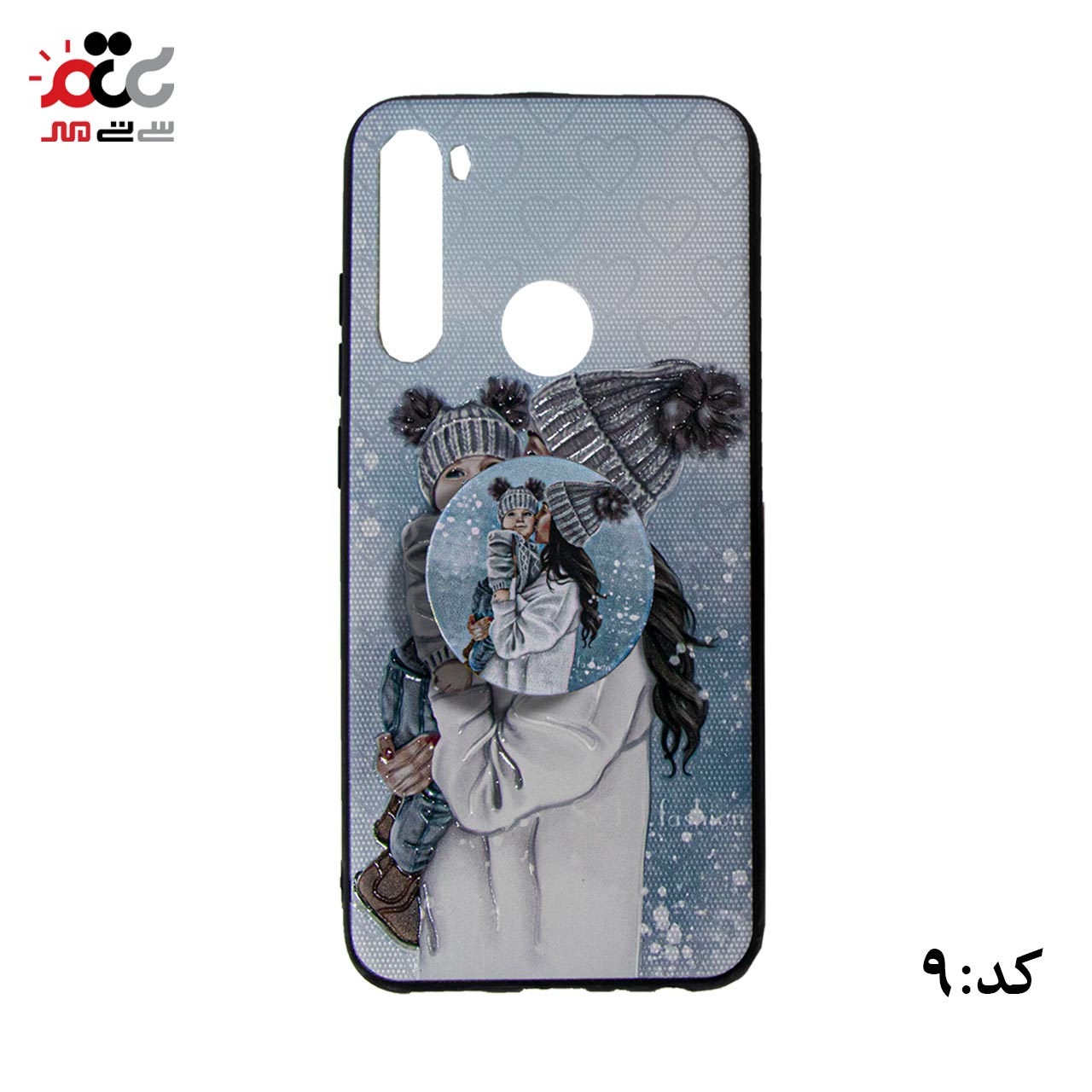 قاب گوشی موبایل شیائومی مدل Note 8 Pro طرح پاریس