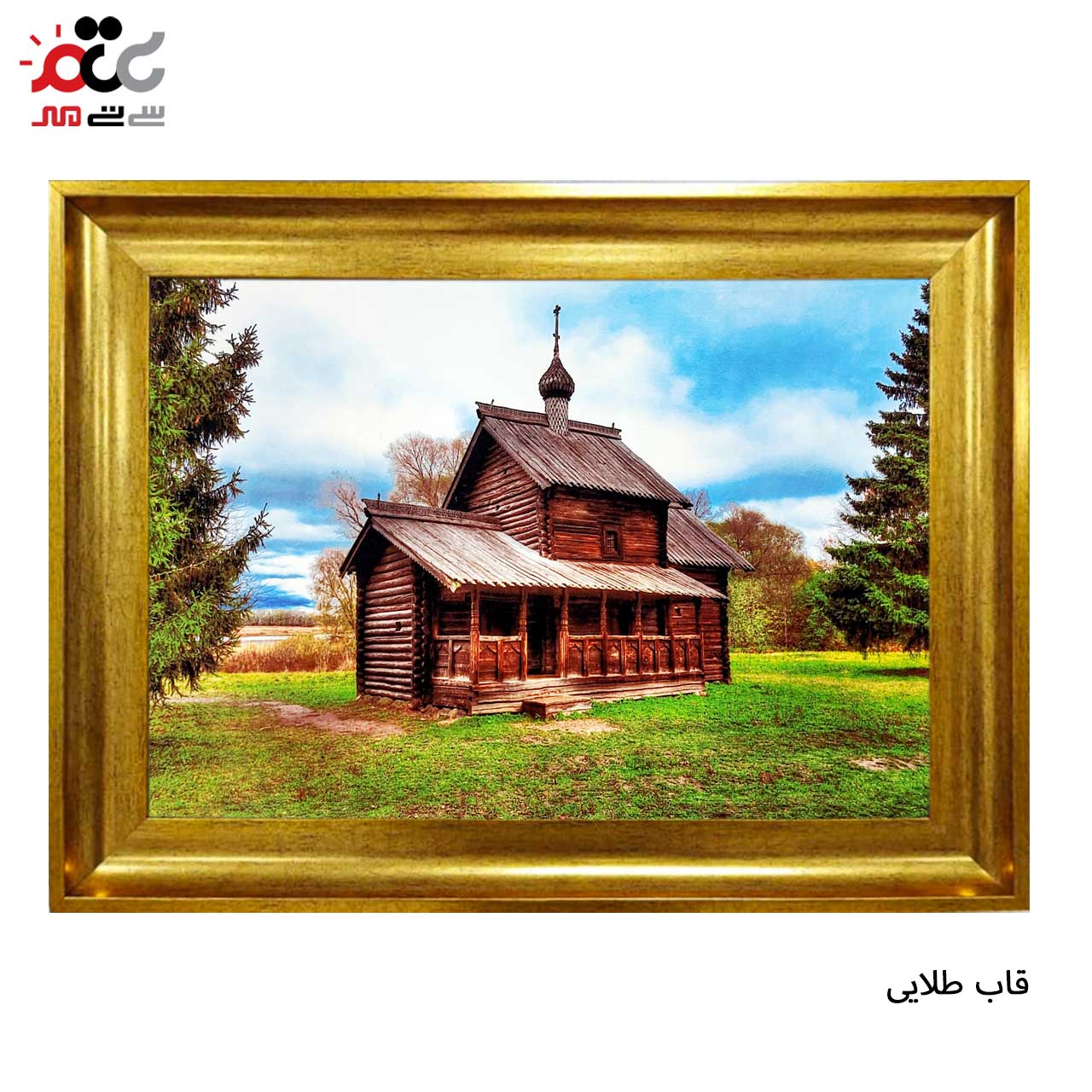 خرید تابلو فرش طرح دار