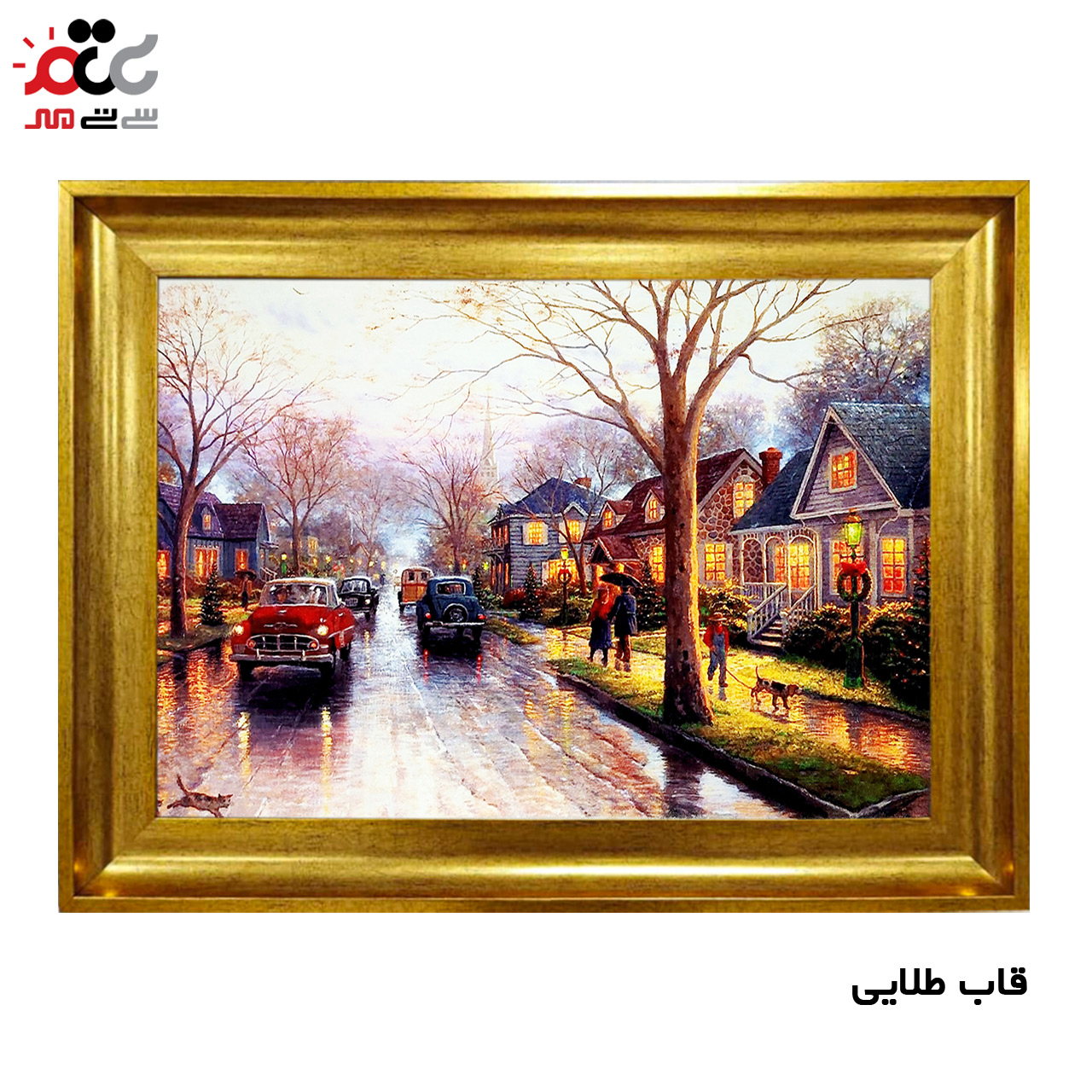 تابلو فرش چاپی طرح خیابان کد 10021 سایز 60×40 سانتی متری