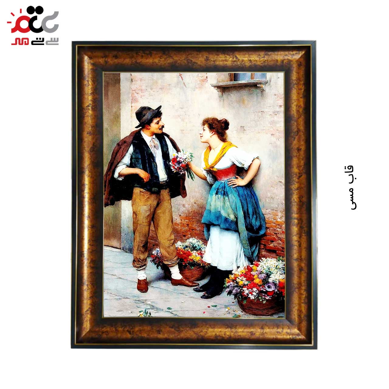 تابلو فرش چاپی طرح زوج کد 13025 سایز 100×70 سانتی متری